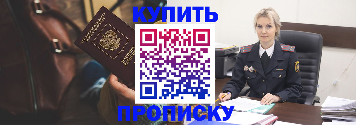 временная регистрация госуслуги в Нальчике