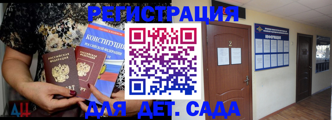 прописка паспорт в Нальчике