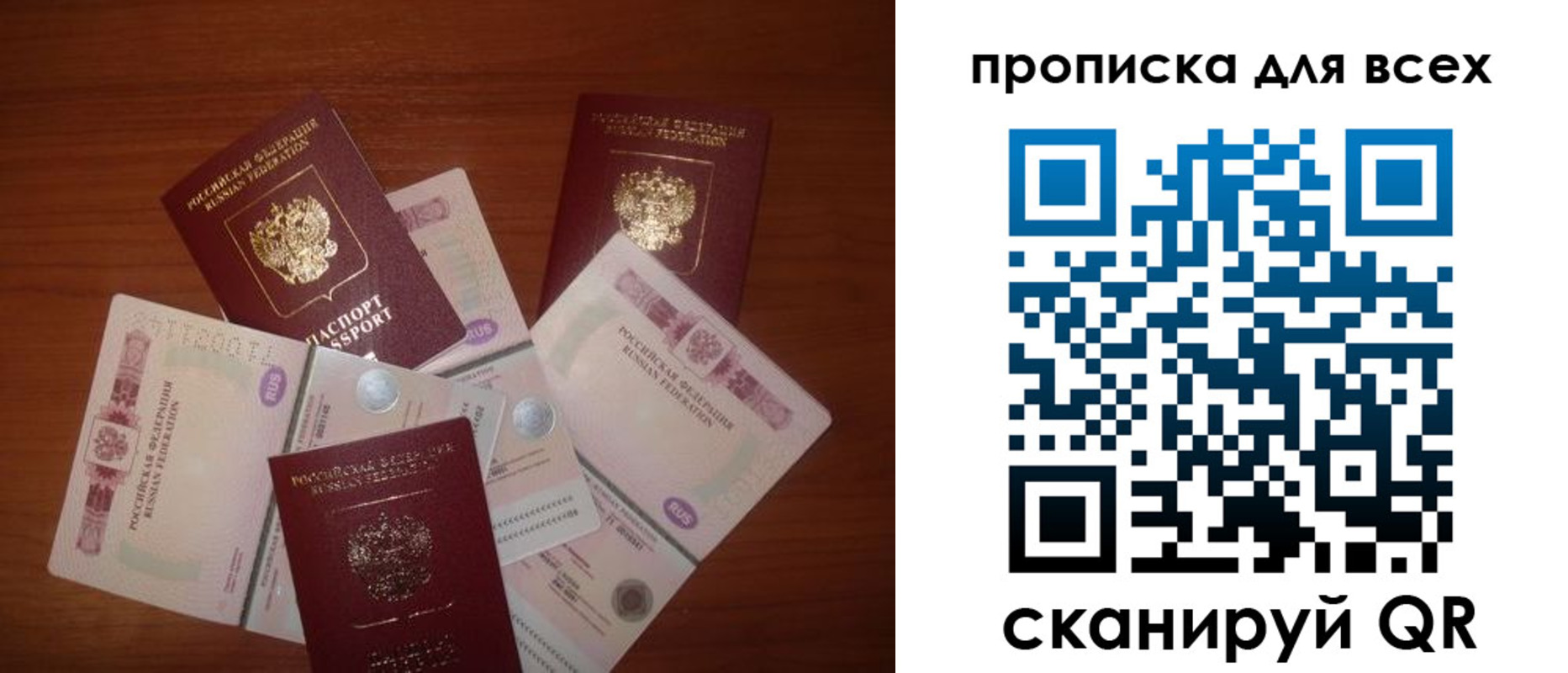 пропишу в квартире в Нальчике