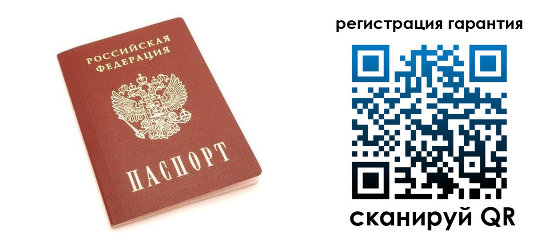 где прописаться в Нальчике