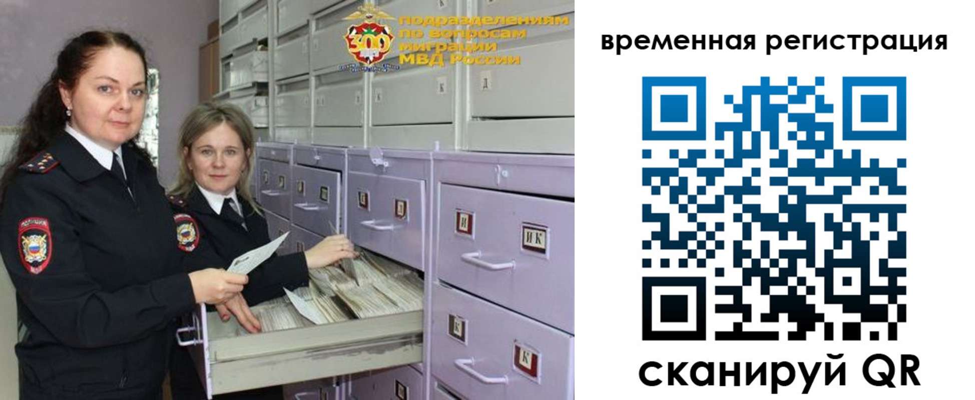 прописка 2025 в Нальчике