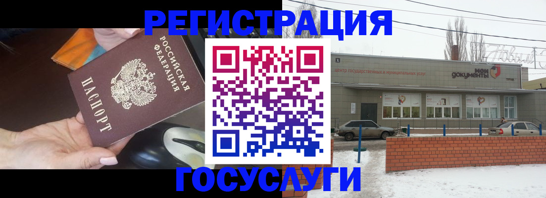 временная регистрация госуслуги в Нальчике