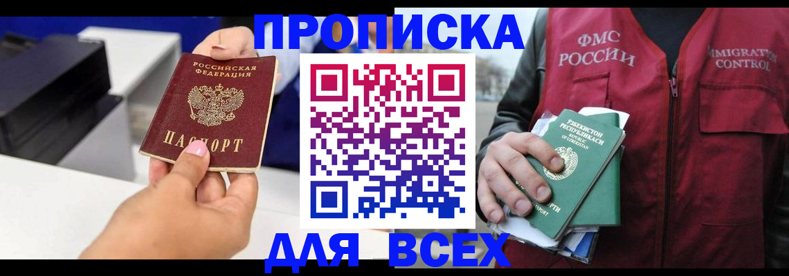 форма 3 в Нальчике